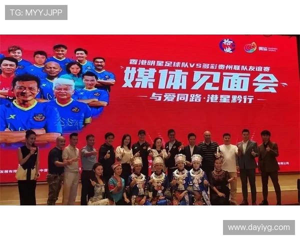 体育明星赛季末的媒体沟通会策划方案谈